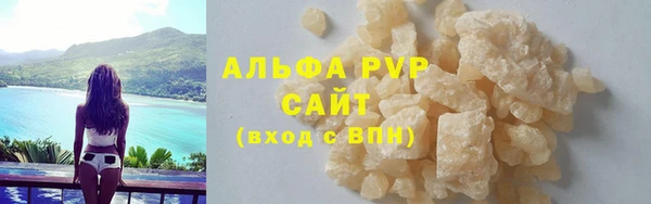 MDMA Premium VHQ Бугульма