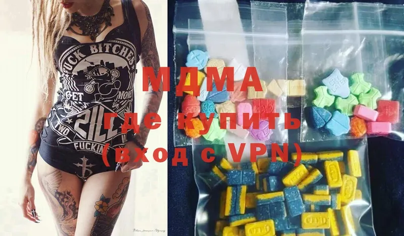 наркотики  Ессентуки  MDMA Molly 